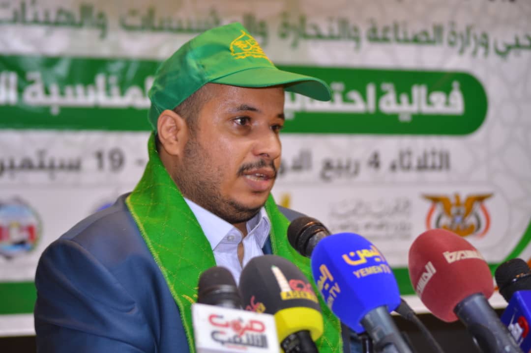 فعالية المولد النبوي الشريف 1445