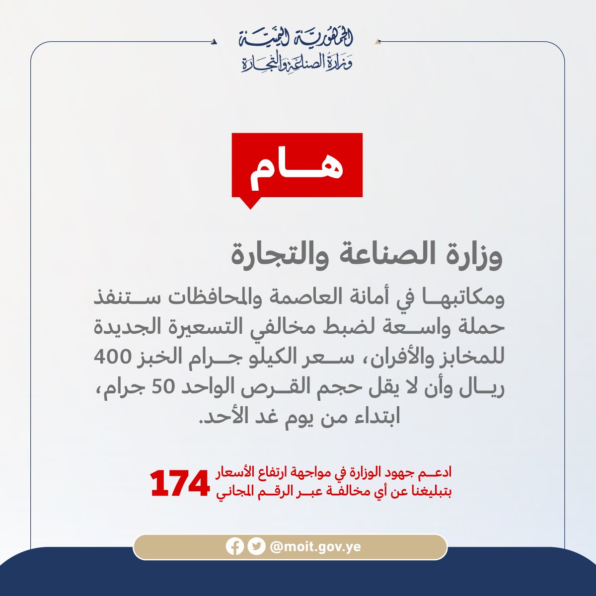 نزول ميداني