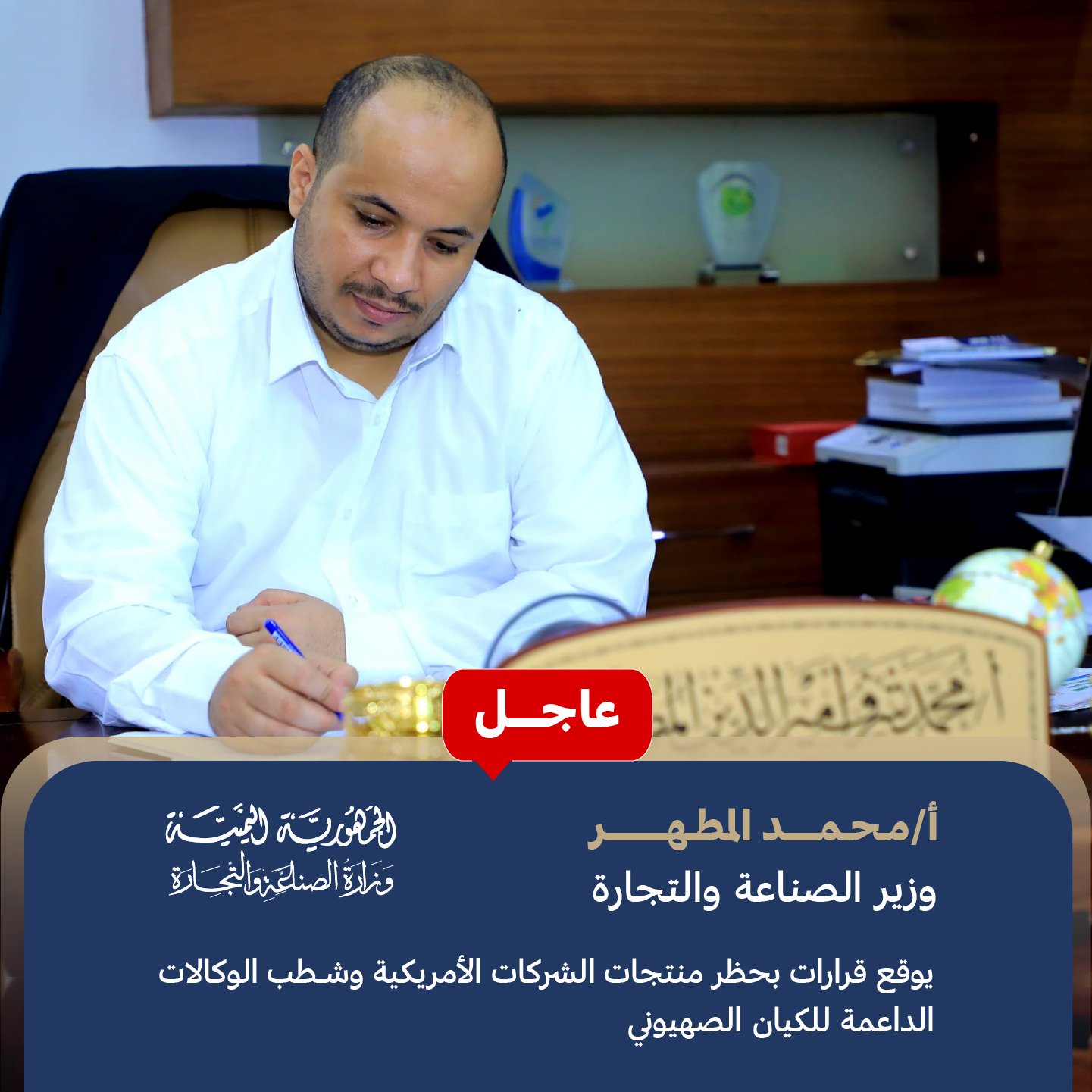 مقاطعة