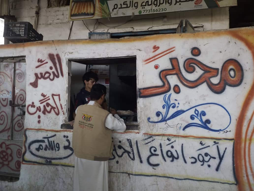 نزول ميداني