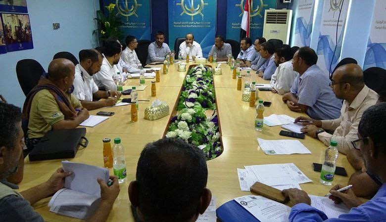 الحديدة