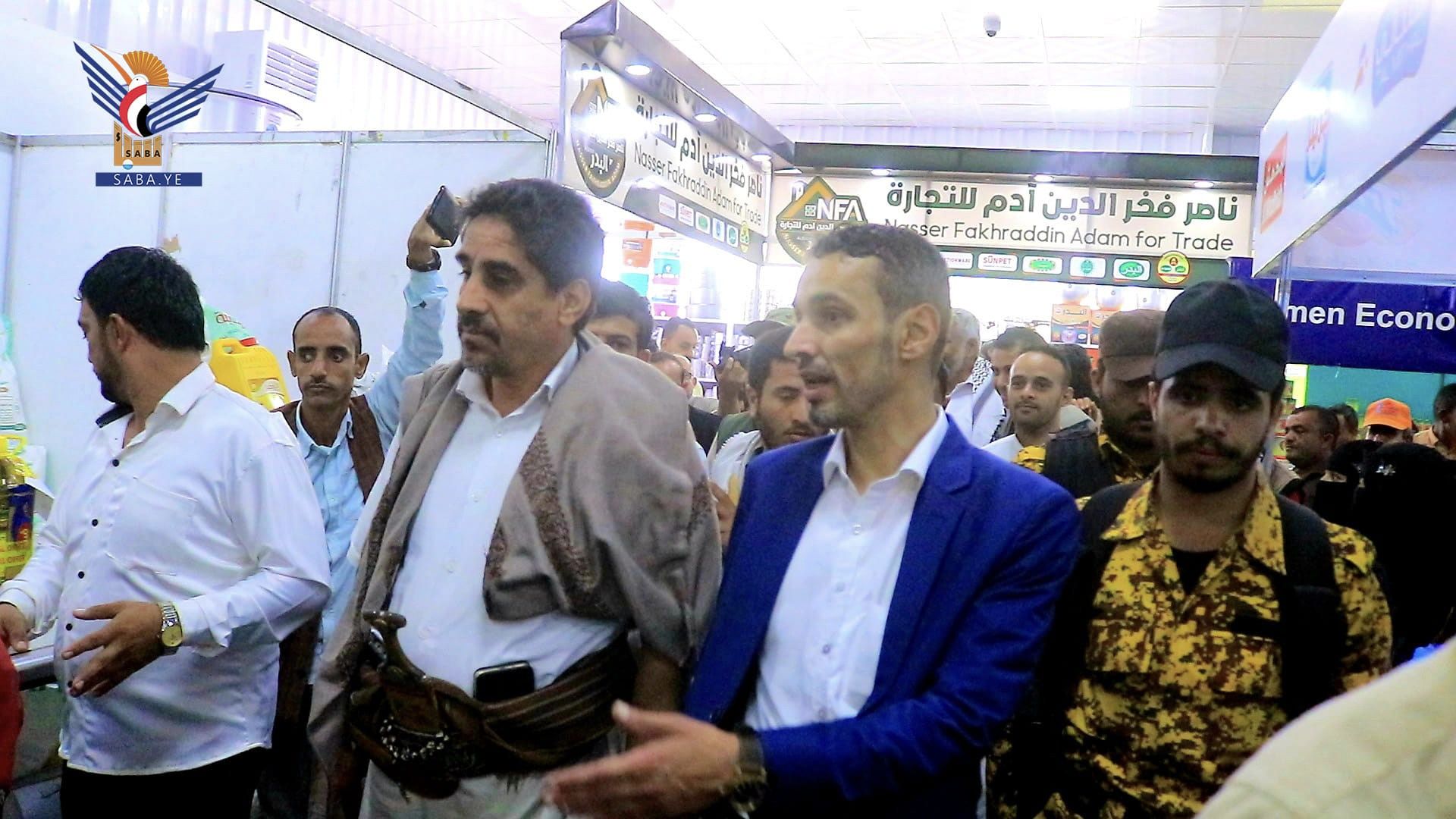 معرض الشهر الكريم الغذائي الاستهلاكي.