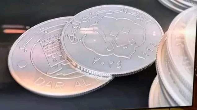 تنبيه 