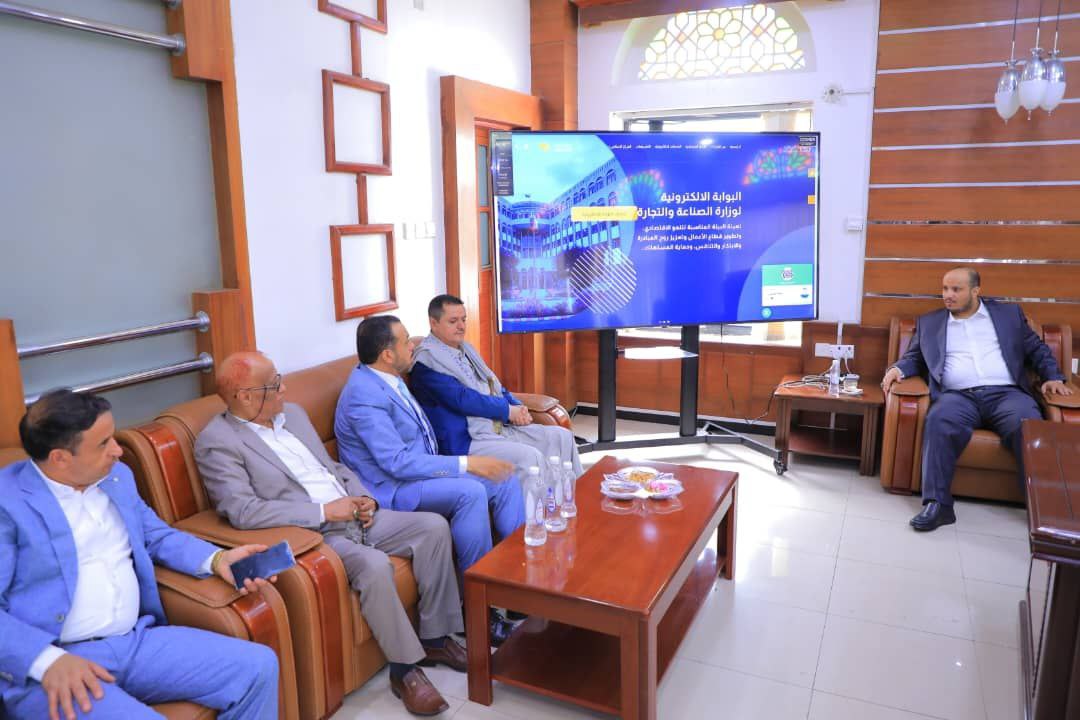 الخدمة