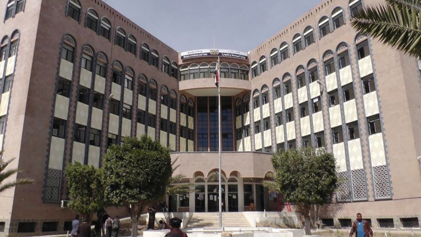 الوزارة