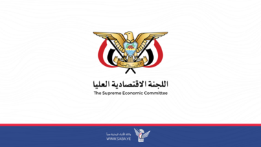 وكالة سبأ