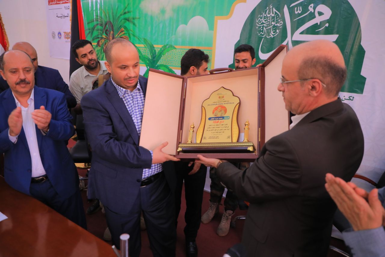 تكريم