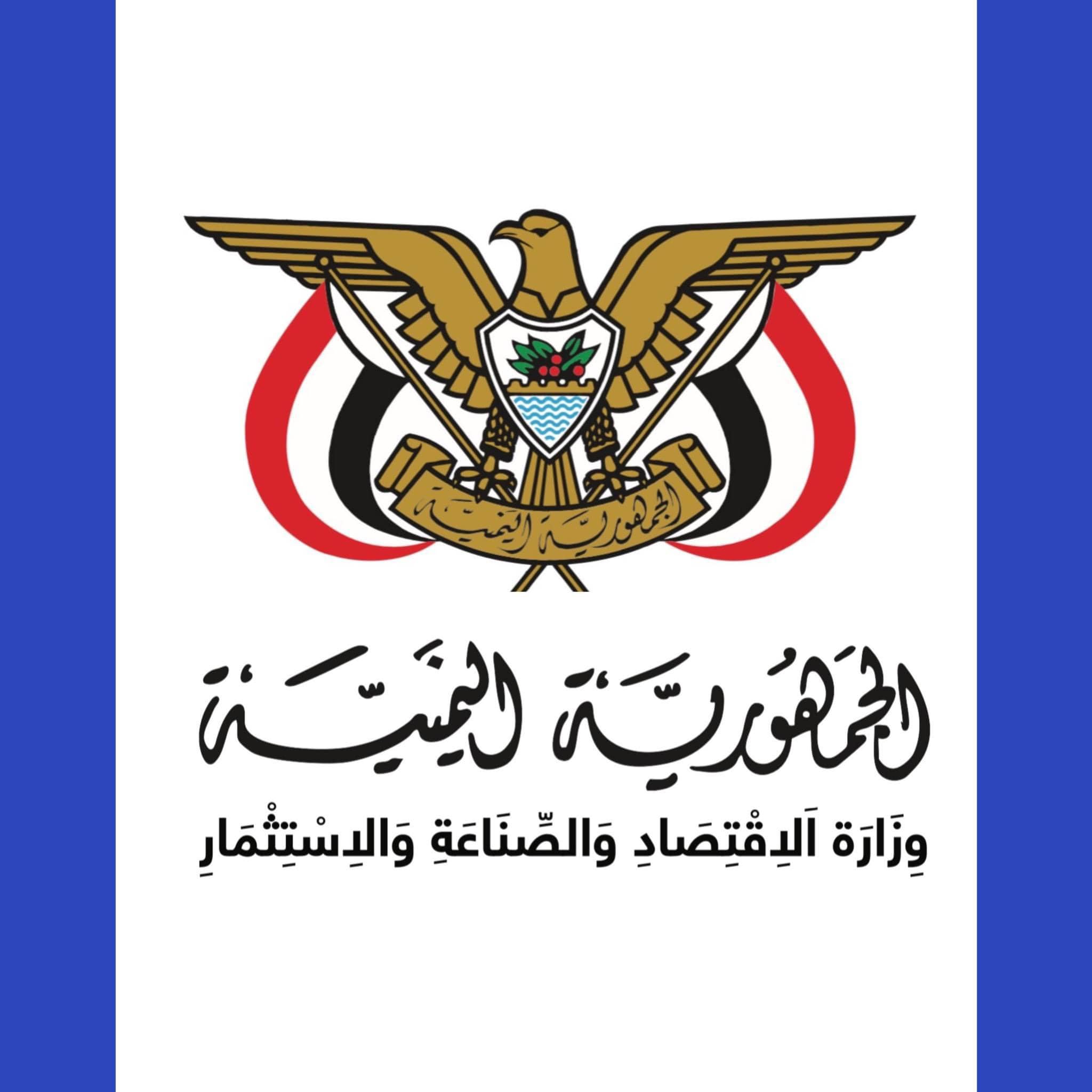 نفي
