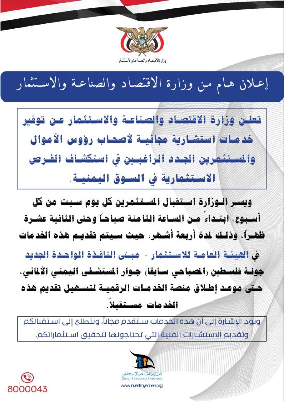 اعلان
