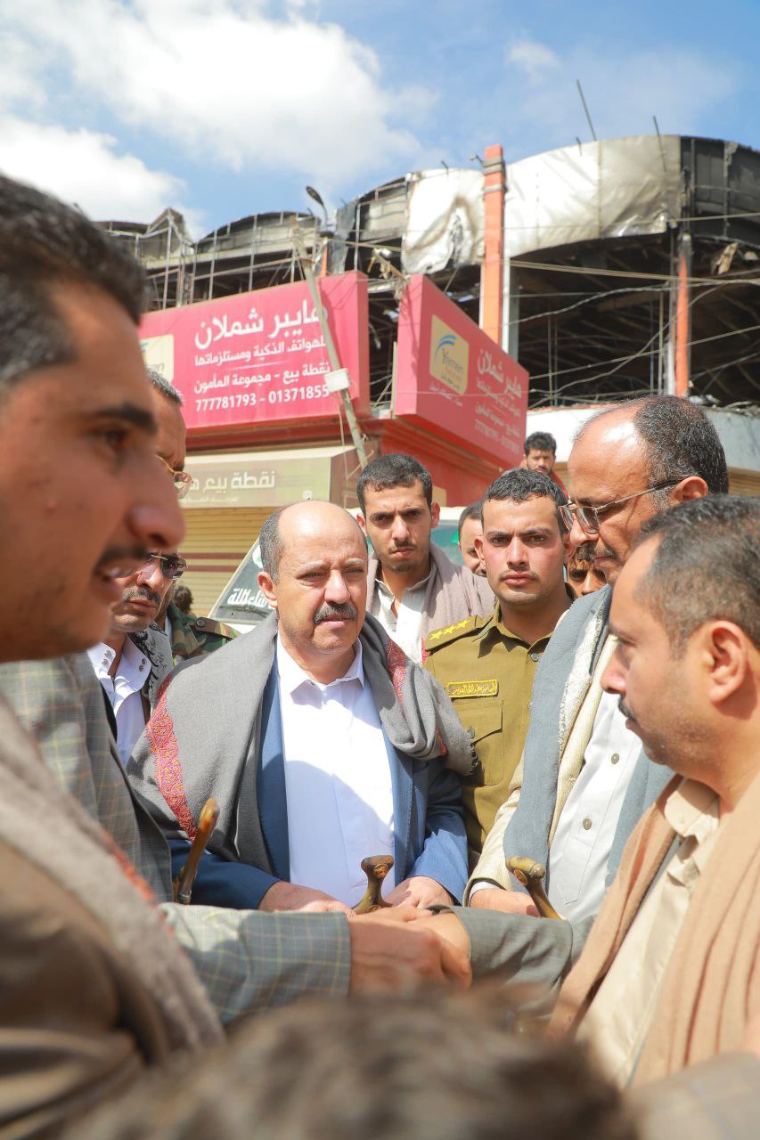 زيارة