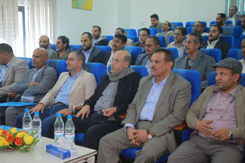 الوزارة