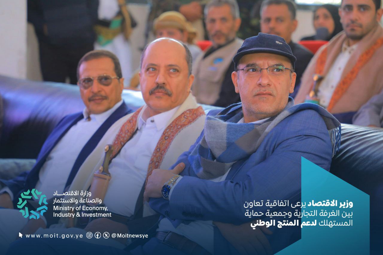 تسهيل