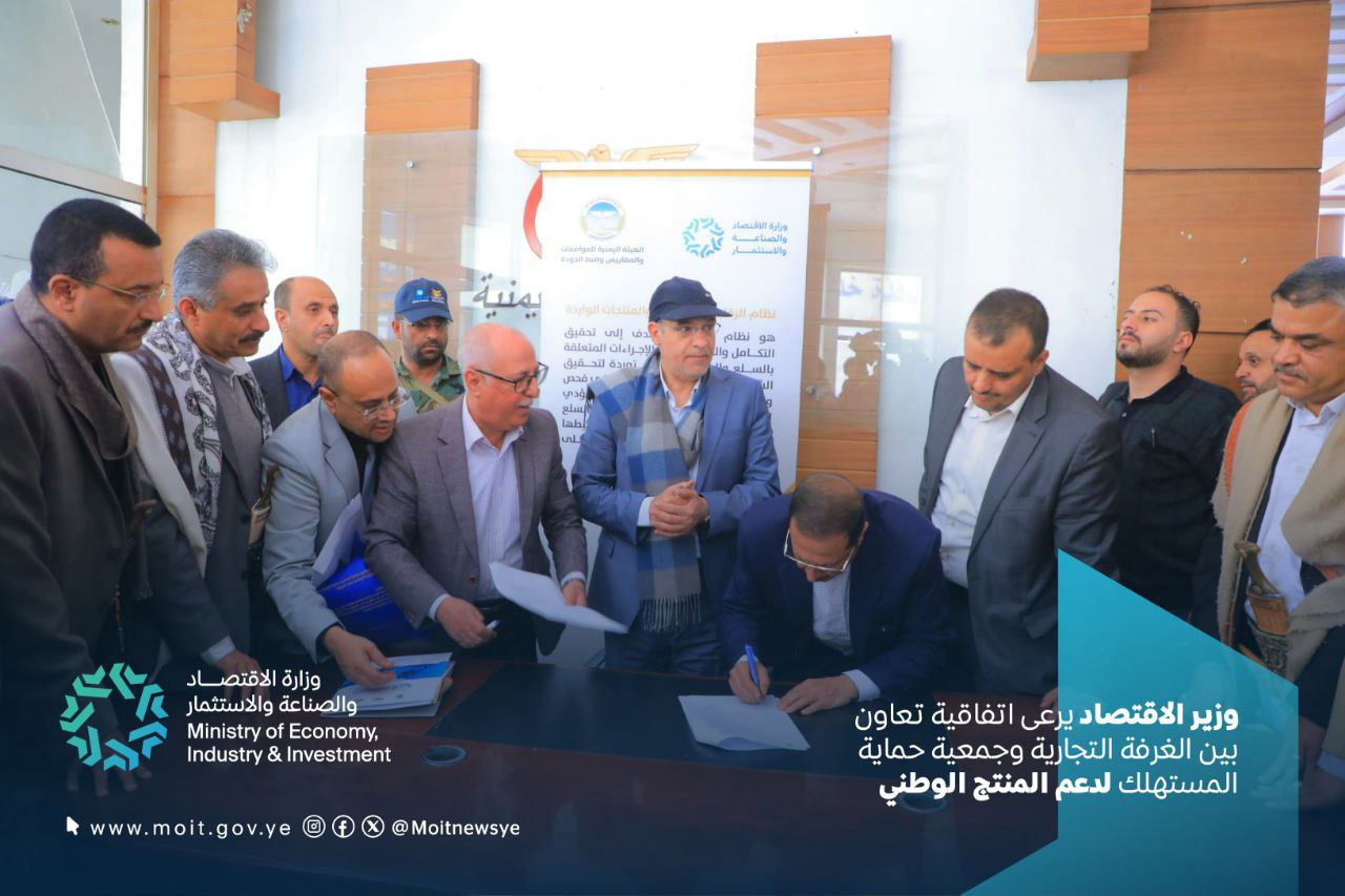 اتفاقية