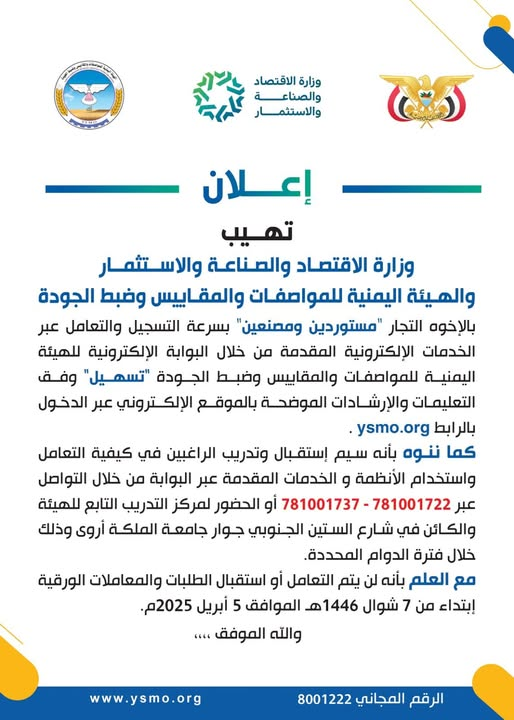 اعلان