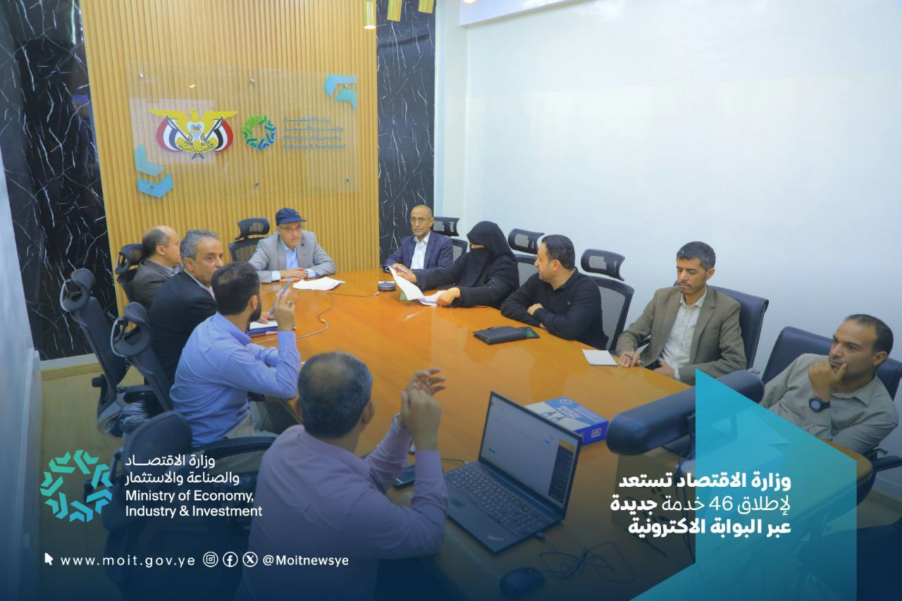 خدمات جديدة