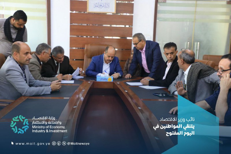 اليوم المفتوح