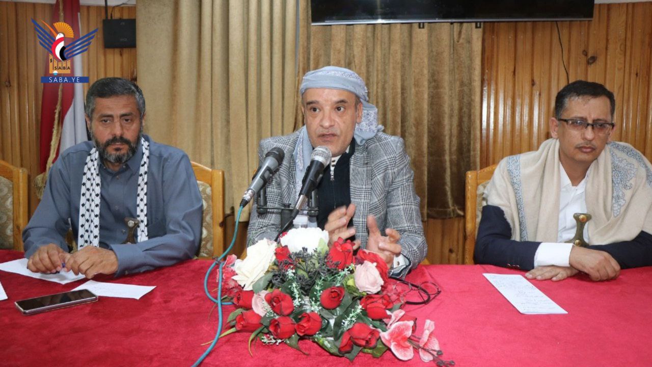 لقاء