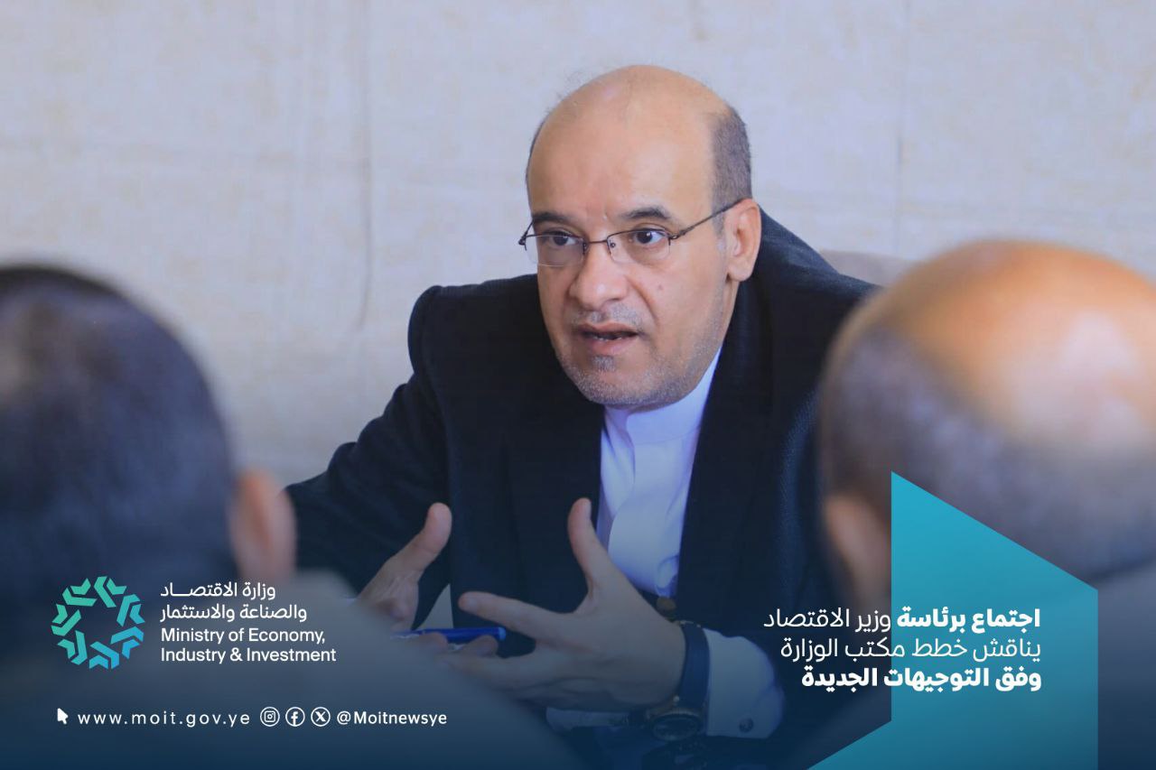 اجتماع