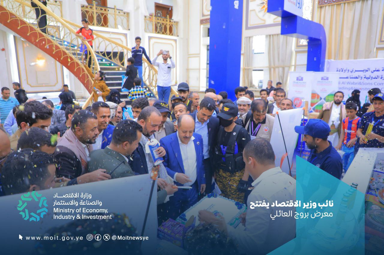 معرض