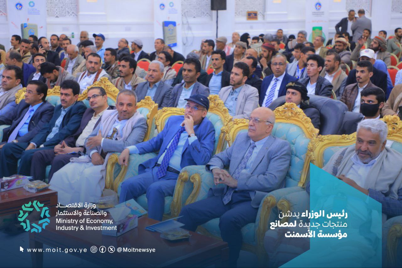 منتجات
