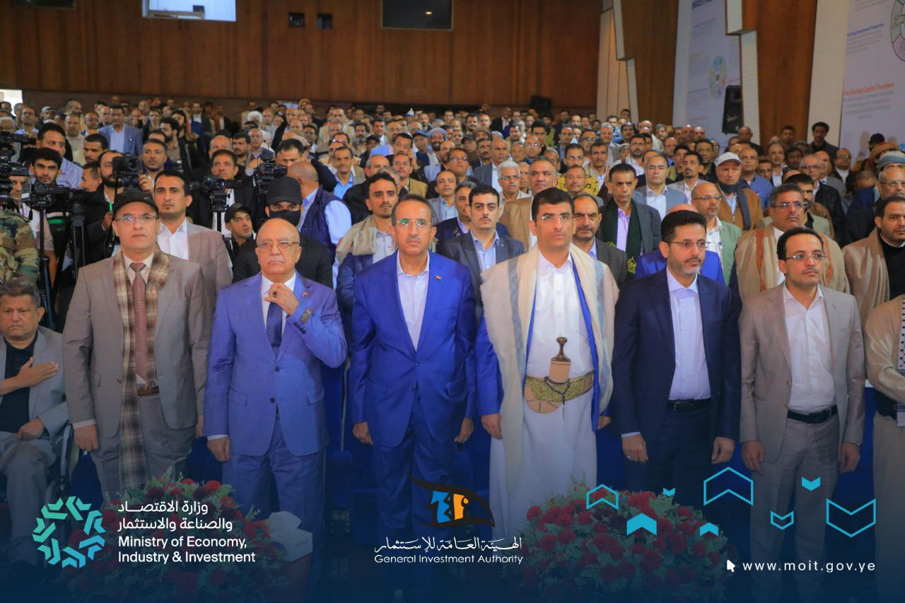 تدشن رسميا قانون الاستثمار 2025م