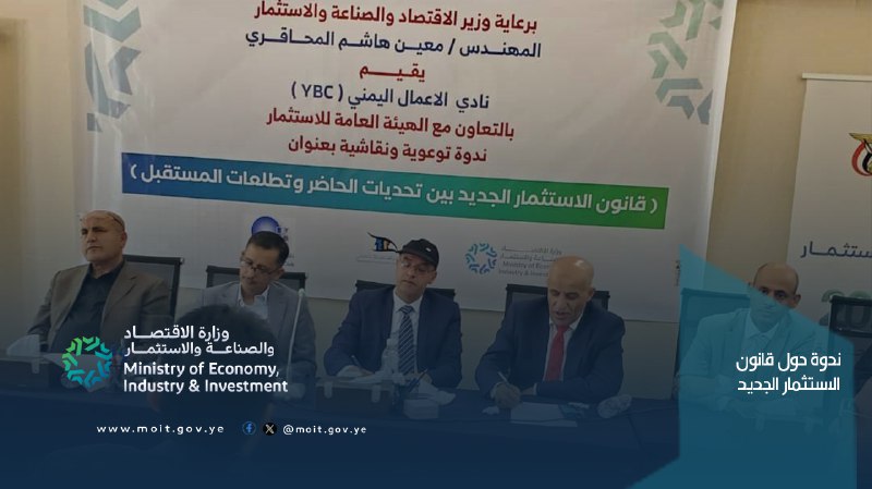ندوه