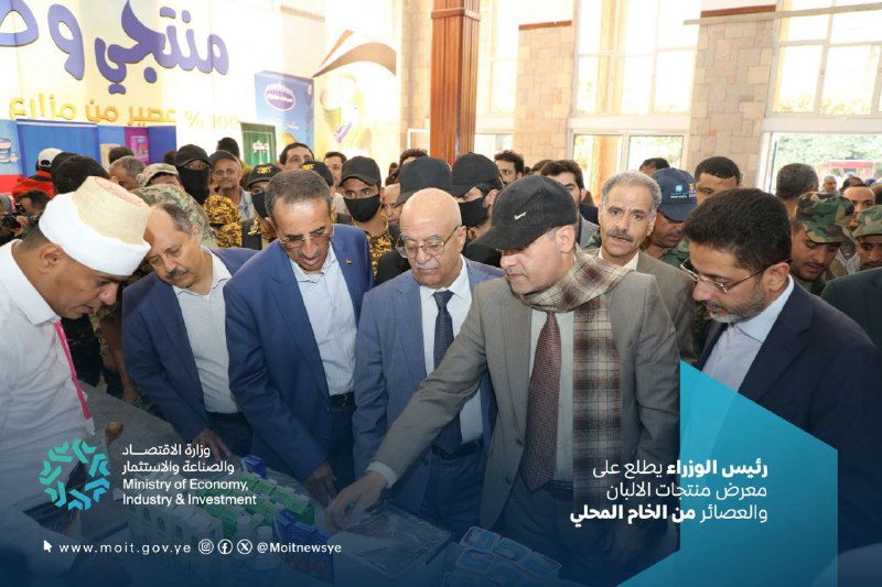 منتجات الألبان