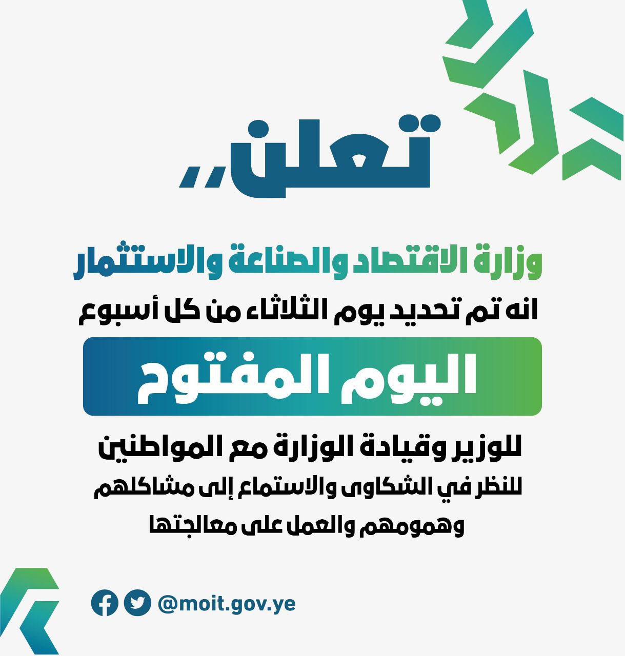 اعلان