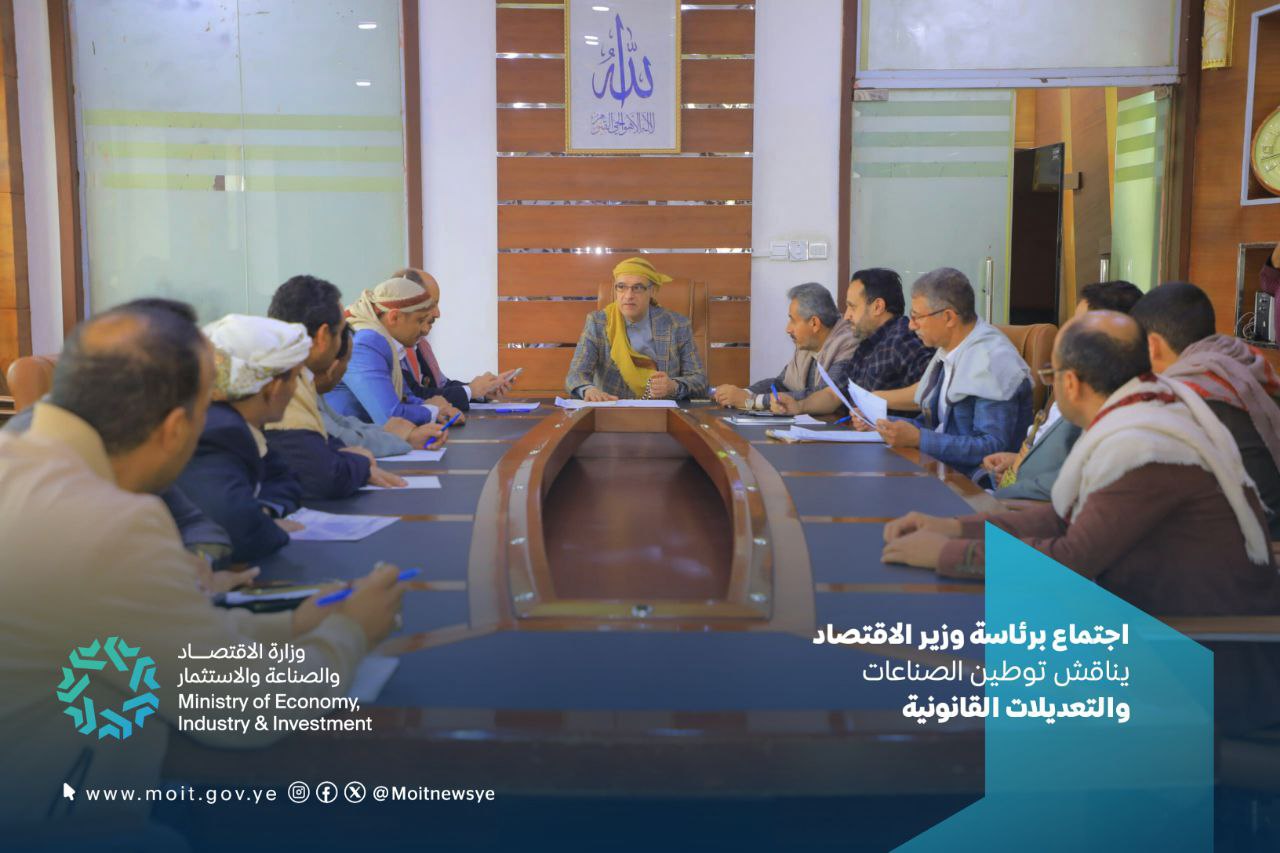 التوطين