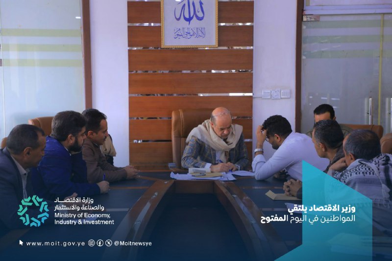 اليوم المفتوح