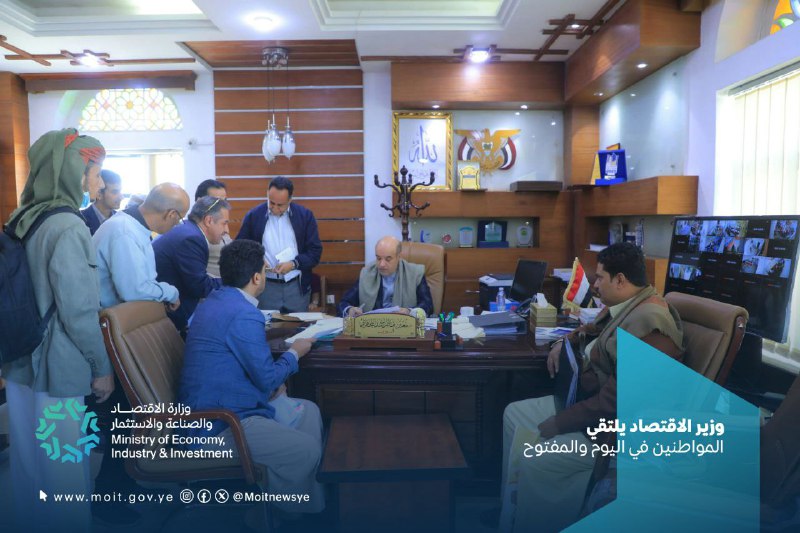 اليوم المفتوح