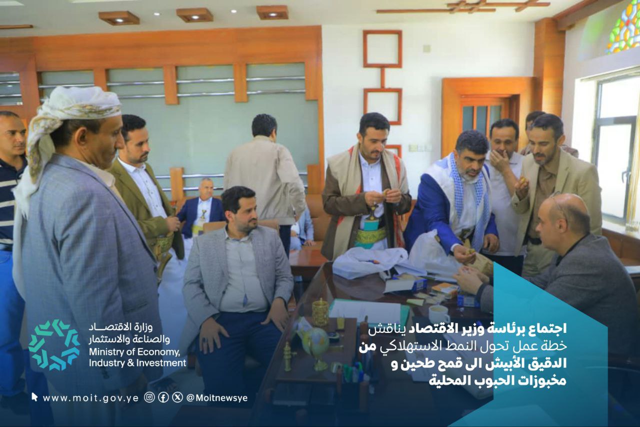 اجتماع