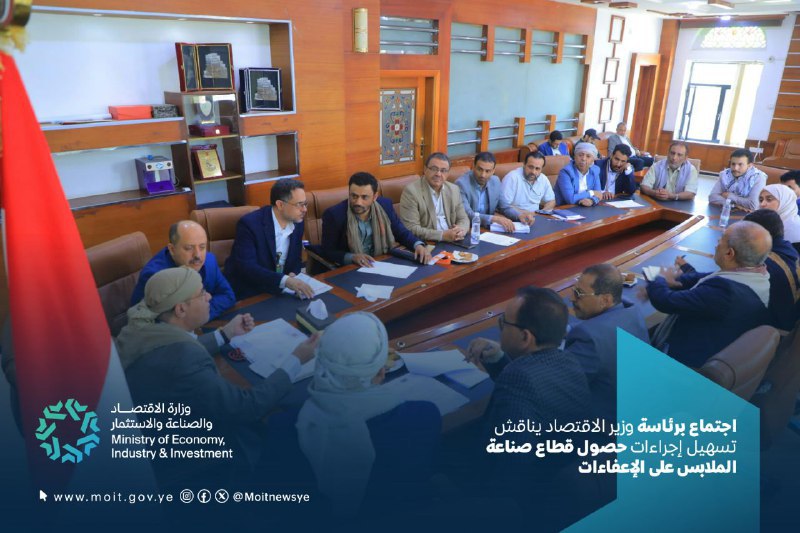 اجتماع