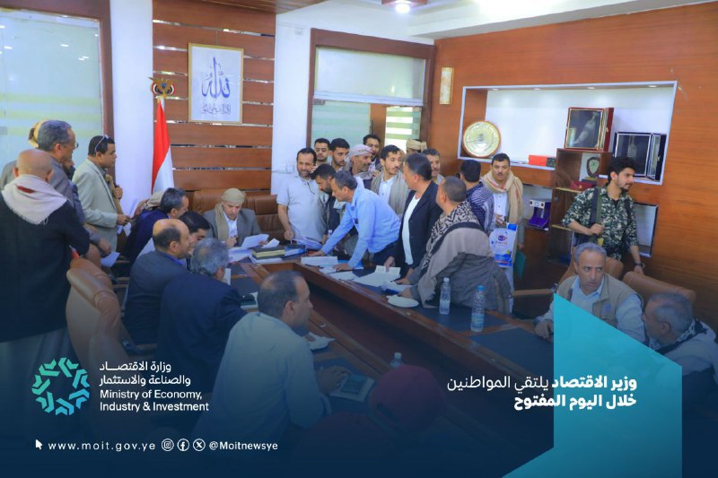 اجتماع