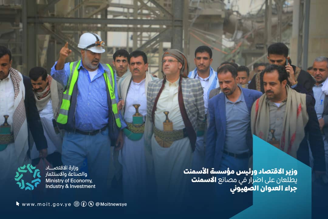 زيارة
