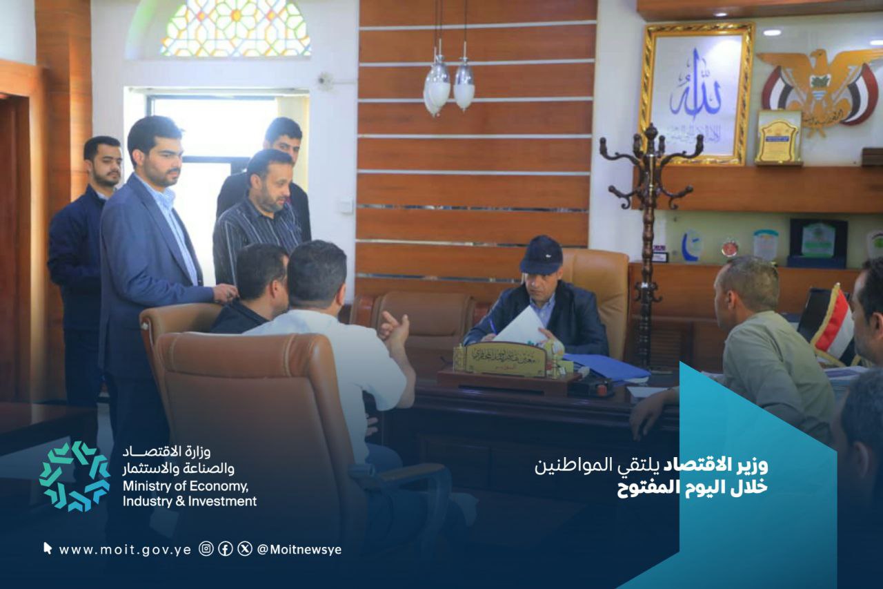 اليوم المفتوح