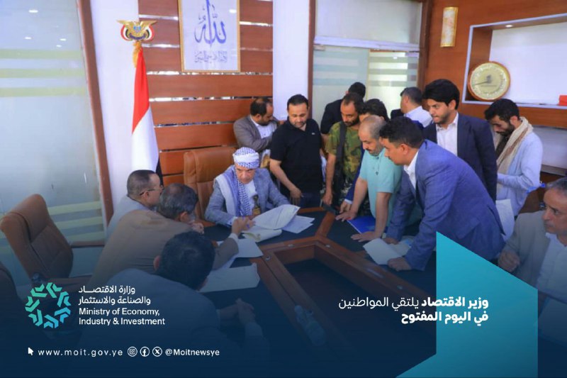 اليوم المفتوح