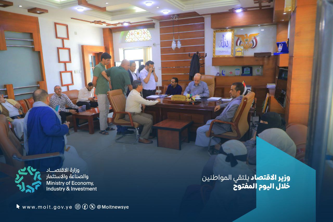 اليوم المفتوح