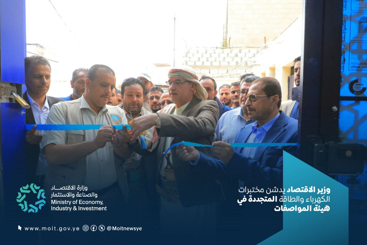 المواصفات