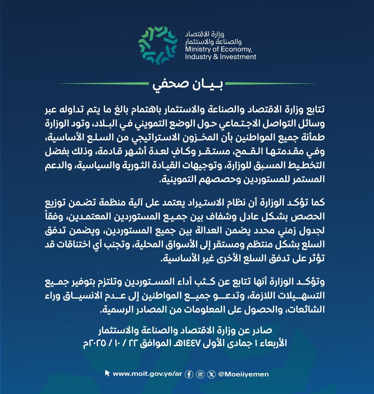 الوضع
