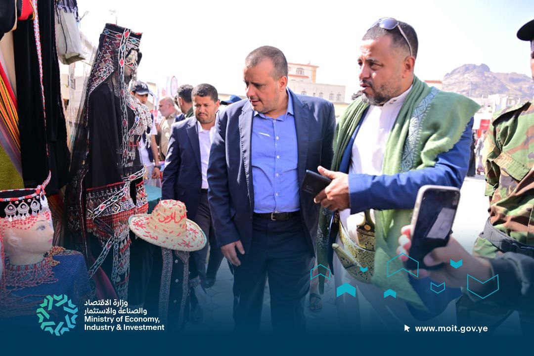 معرض