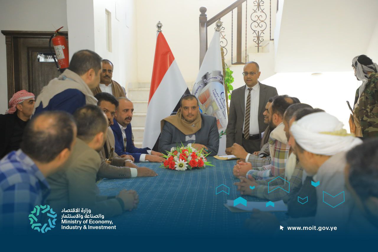 اجتماع