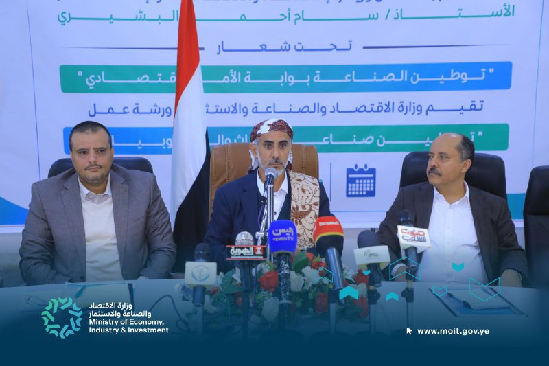 توطين