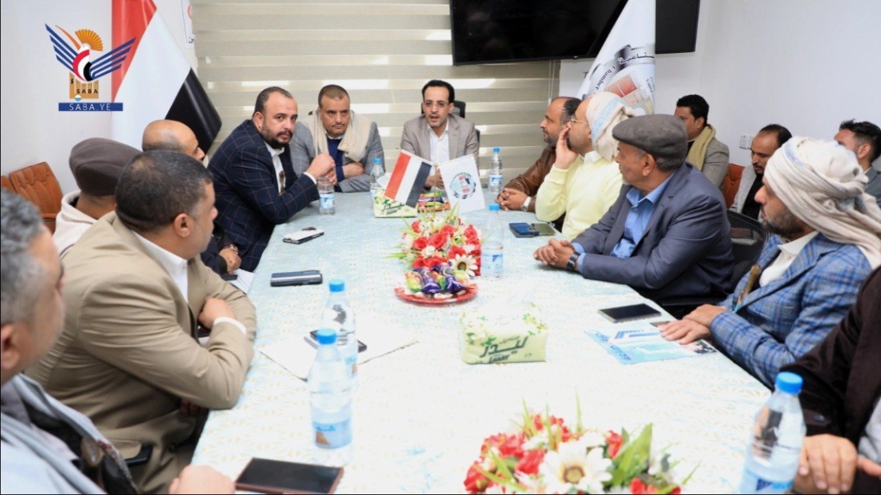 التوطين