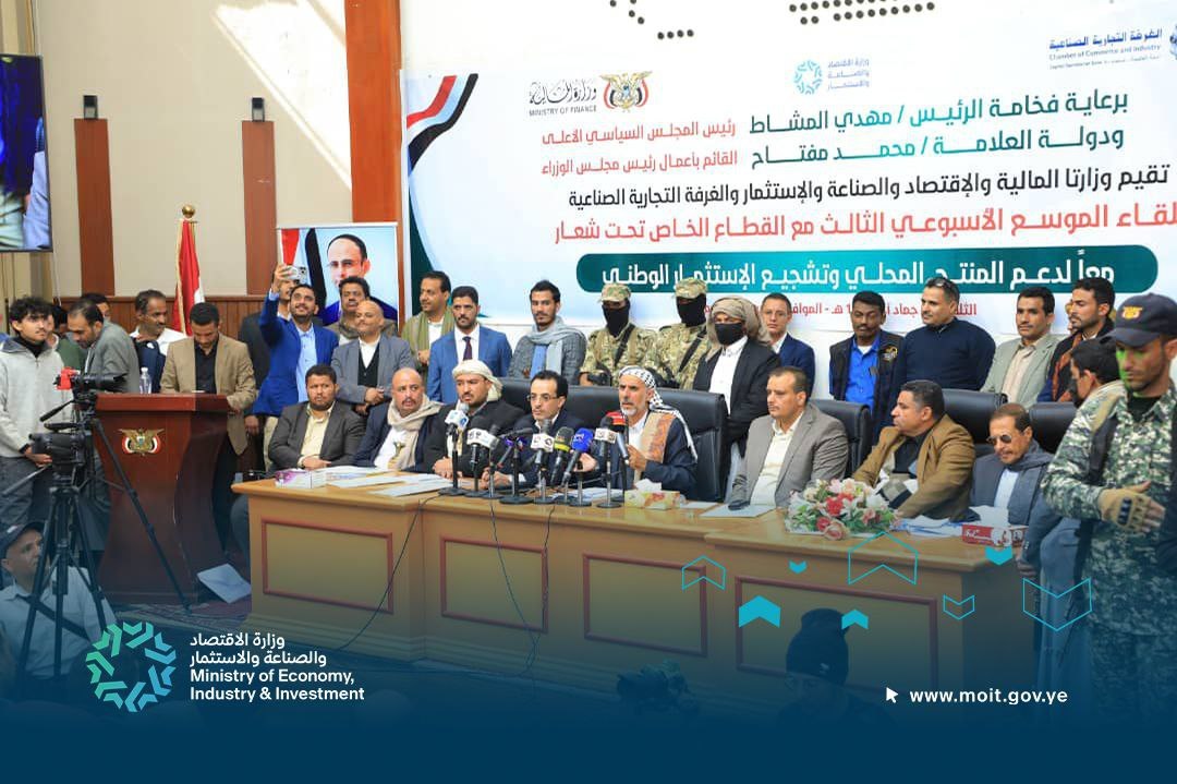 اجتماع