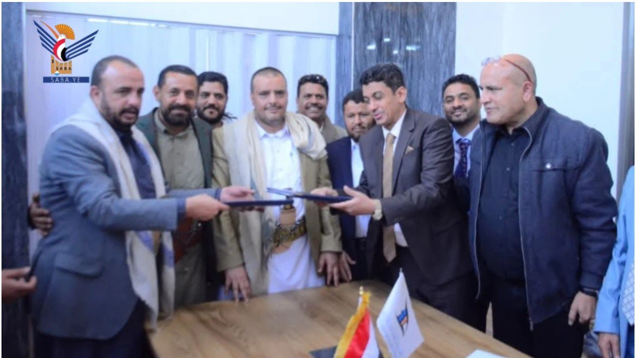 اتفاقيه