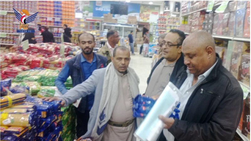 تدشين