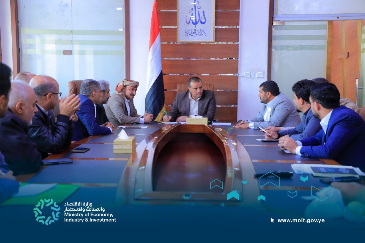 اجتماع