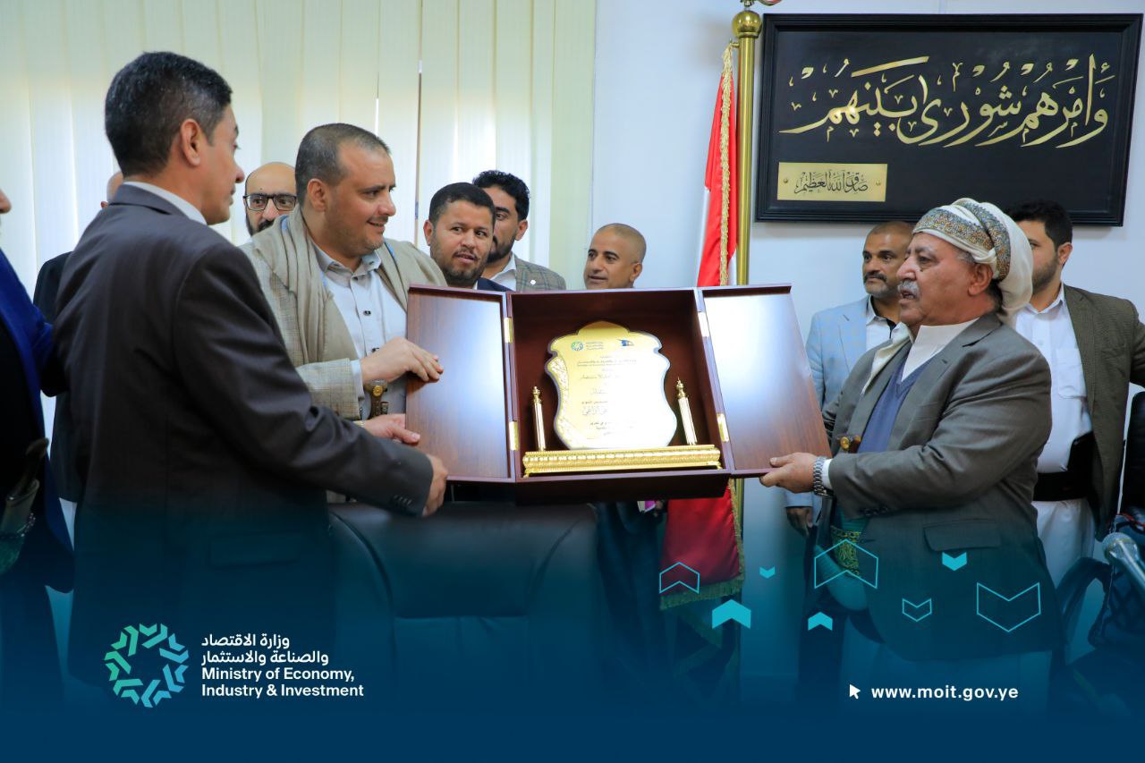 تكريم