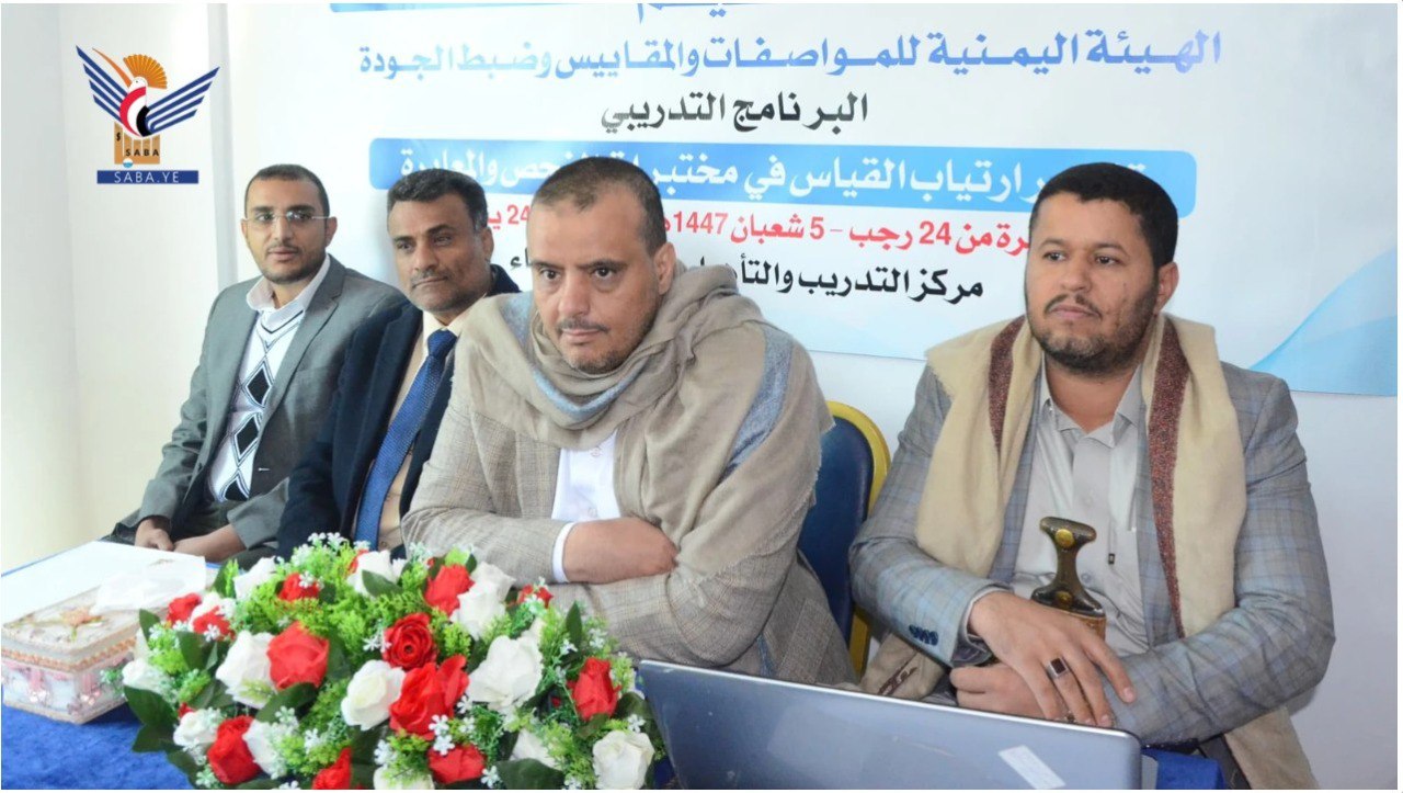 تدشين
